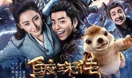 鲛珠传电影在线观看,奇幻冒险，探寻神秘鲛珠之旅