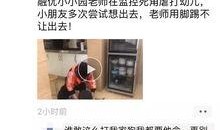 最新昆明爆料视频,现场实况令人震惊！