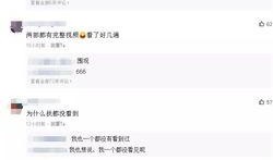 抖音爆料重大事件视频