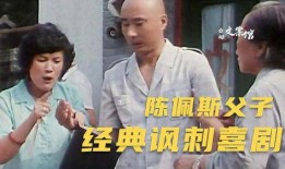 麻烦不断在线观看