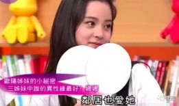 f丞丞欧阳娜娜最新爆料,揭秘娱乐圈幕后故事